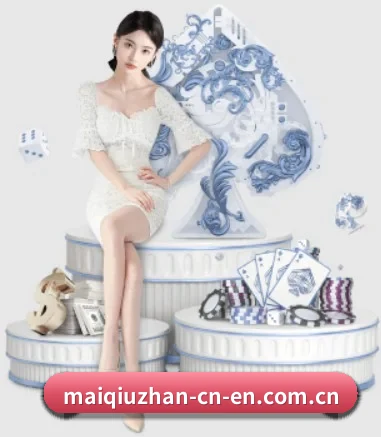 买球站 APP 界面 - maiqiuzhan